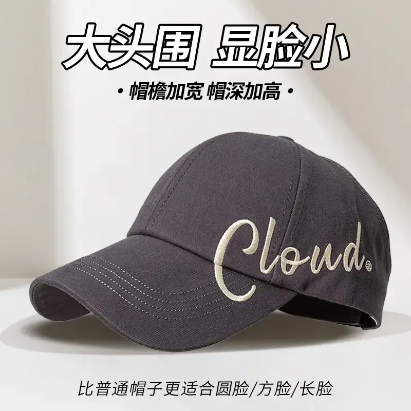 Black Cloud Embroidered Women's Cap with Wide Brim