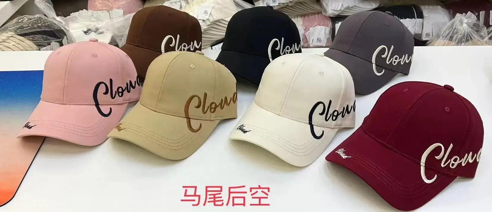Black Cloud Embroidered Women's Cap with Wide Brim