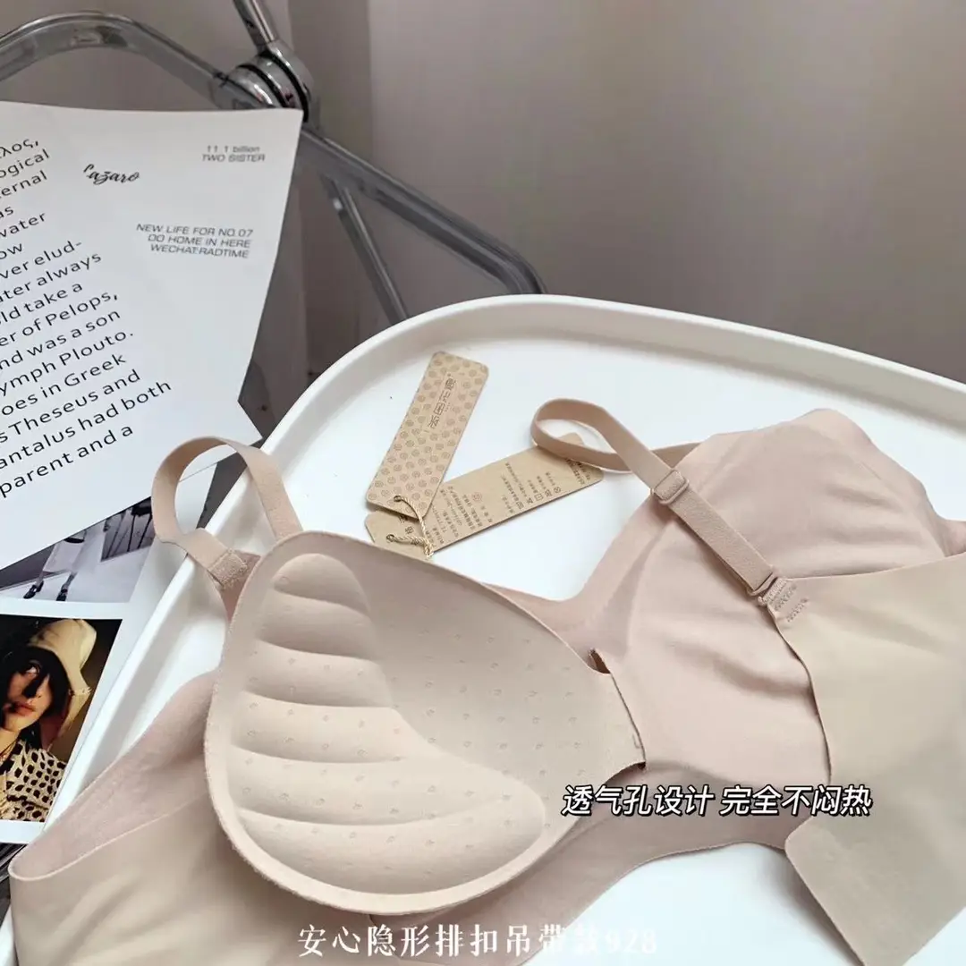 Breathable, Close-Fitting, Comfortable, Sporty, Adjustable, Safe, Invisible Breasted Sling, Seamless Bra, Modal Intimates