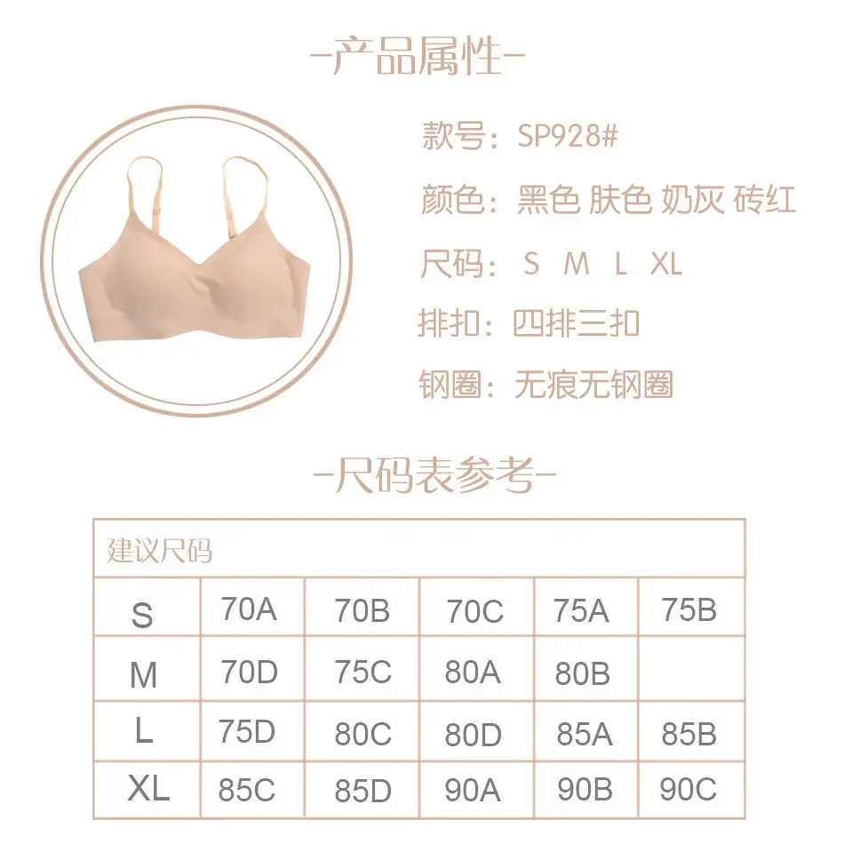 Breathable, Close-Fitting, Comfortable, Sporty, Adjustable, Safe, Invisible Breasted Sling, Seamless Bra, Modal Intimates — feature 18