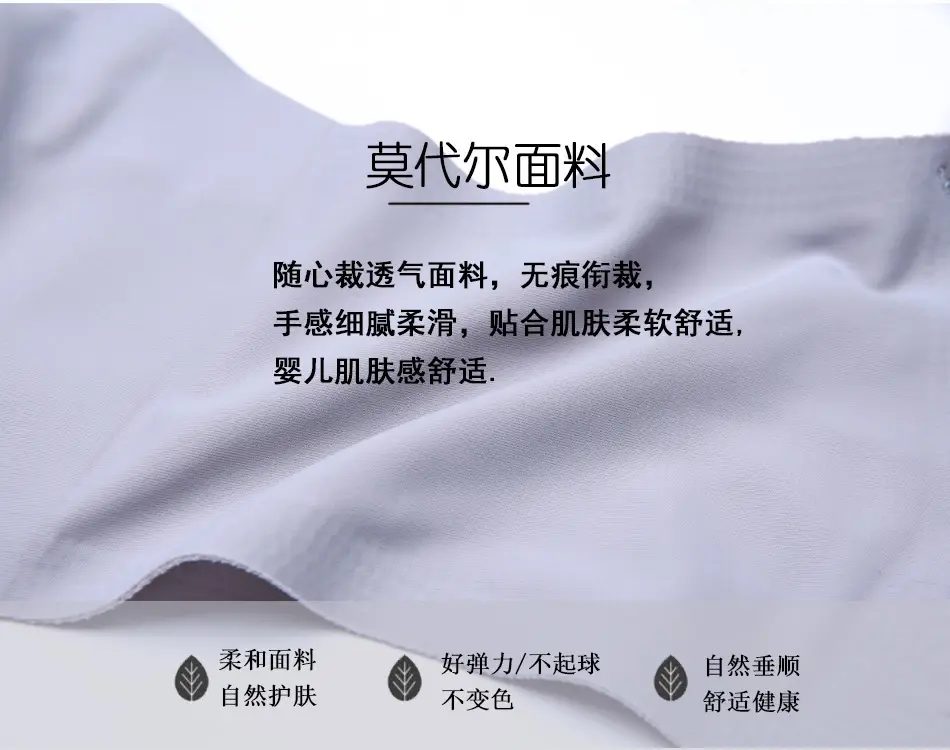 Breathable, Close-Fitting, Comfortable, Sporty, Adjustable, Safe, Invisible Breasted Sling, Seamless Bra, Modal Intimates — feature 23