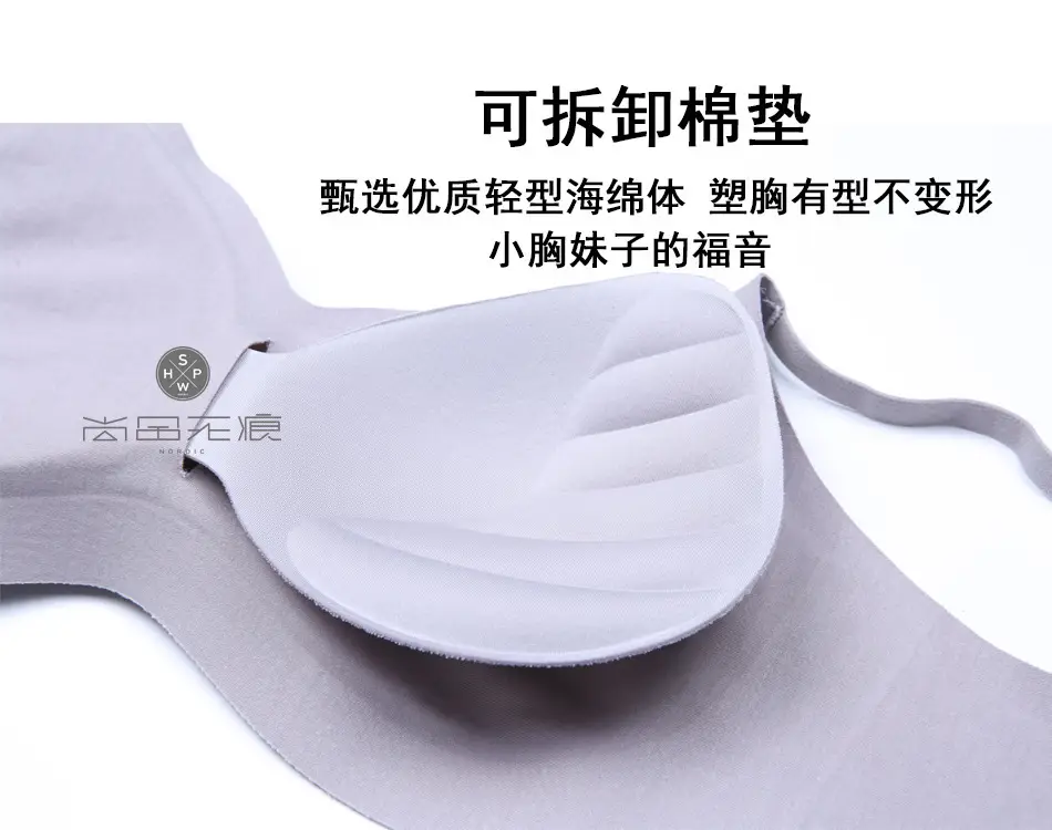 Breathable, Close-Fitting, Comfortable, Sporty, Adjustable, Safe, Invisible Breasted Sling, Seamless Bra, Modal Intimates — feature 24