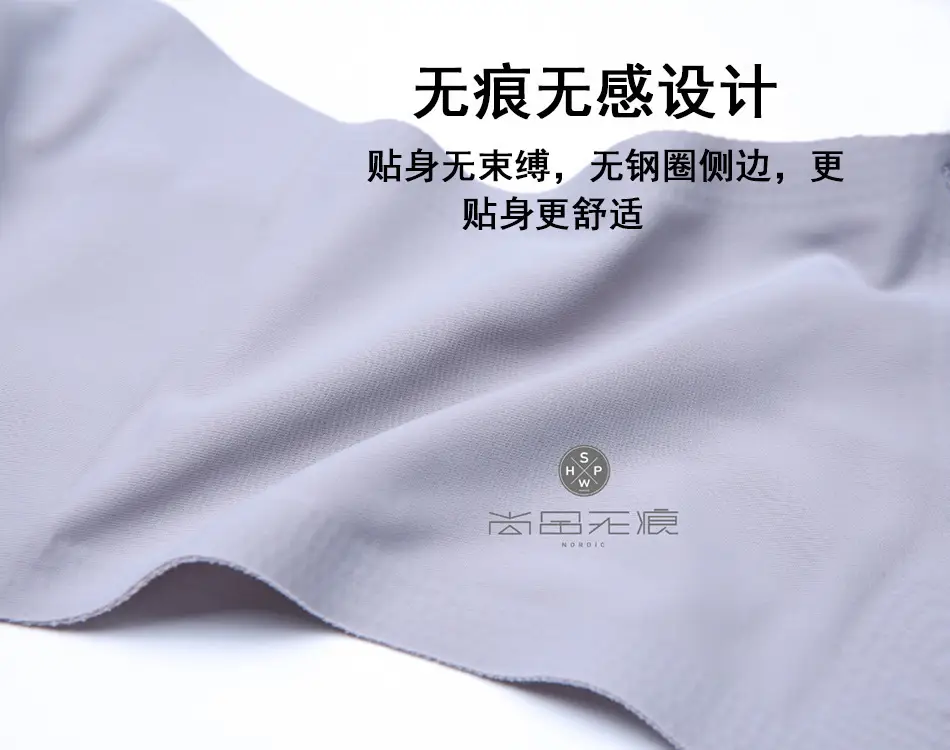 Breathable, Close-Fitting, Comfortable, Sporty, Adjustable, Safe, Invisible Breasted Sling, Seamless Bra, Modal Intimates — feature 26
