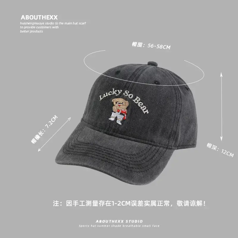 Washed Cartoon Bear Cap Korean Style All-match Couple Baseball Cap Sunshade Hat - Image 10