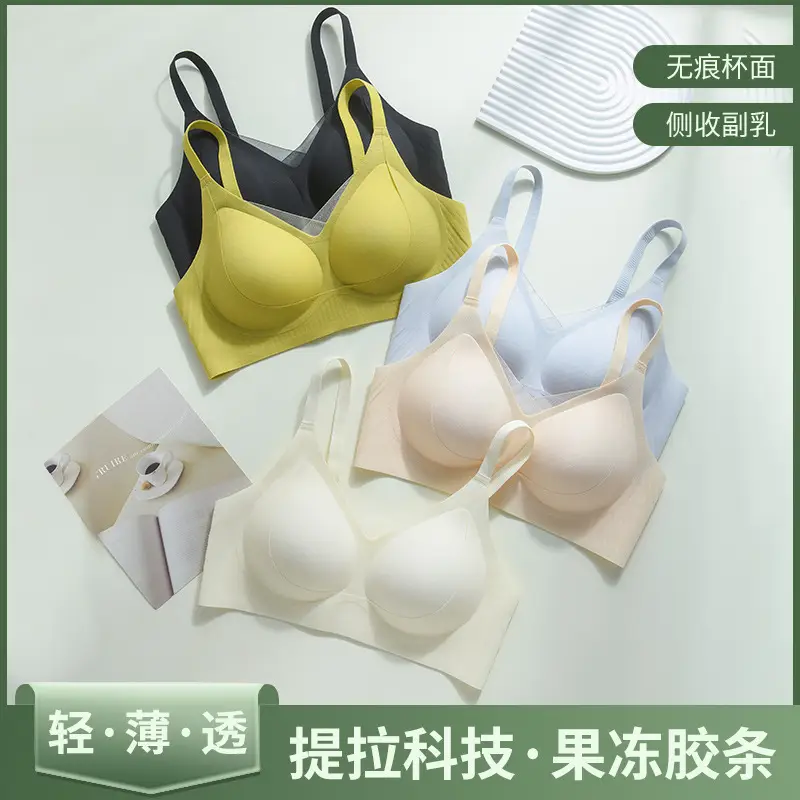 New Style Underwear Women's Summer Thin Beautiful Back Traceless Breast Anti-sagging New Style Ice Silk Small Chest Push-up Bra