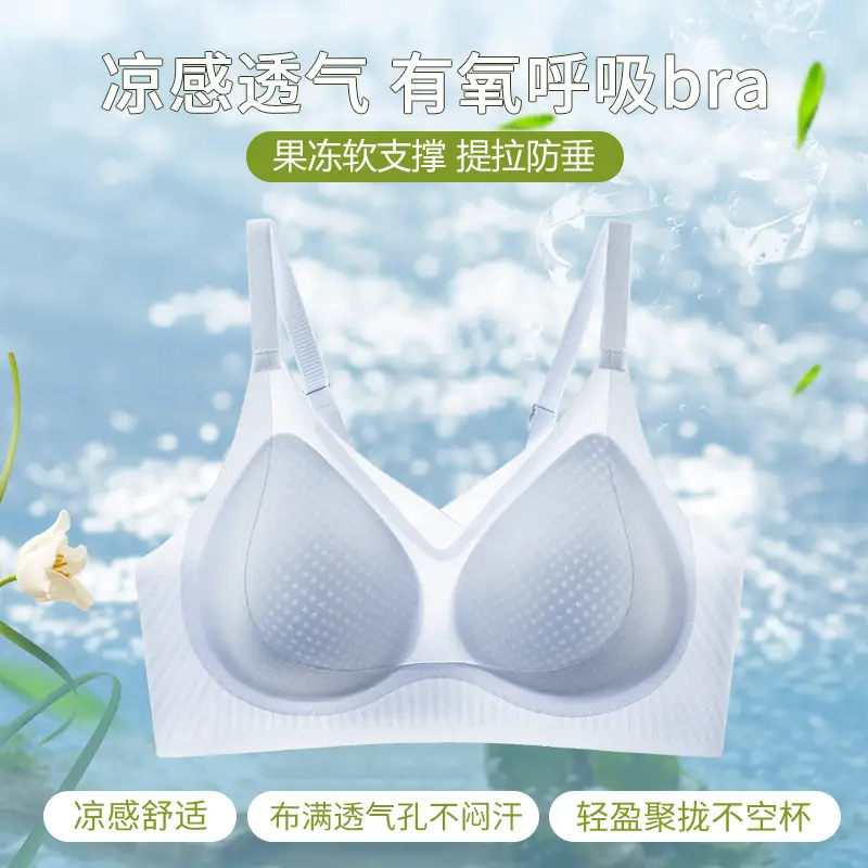 New Style Underwear Women's Summer Thin Beautiful Back Traceless Breast Anti-sagging New Style Ice Silk Small Chest Push-up Bra