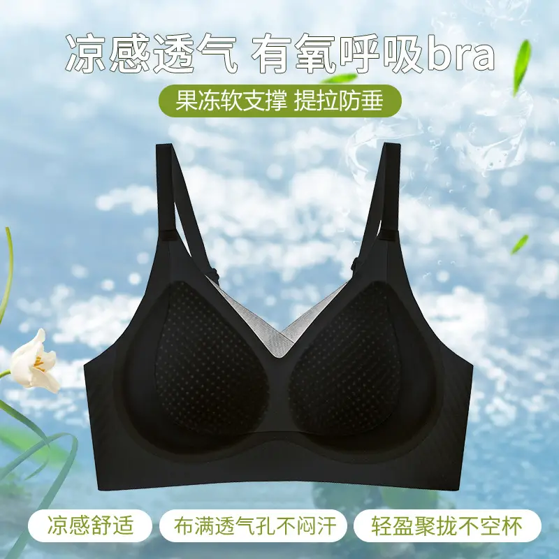 New Style Underwear Women's Summer Thin Beautiful Back Traceless Breast Anti-sagging New Style Ice Silk Small Chest Push-up Bra