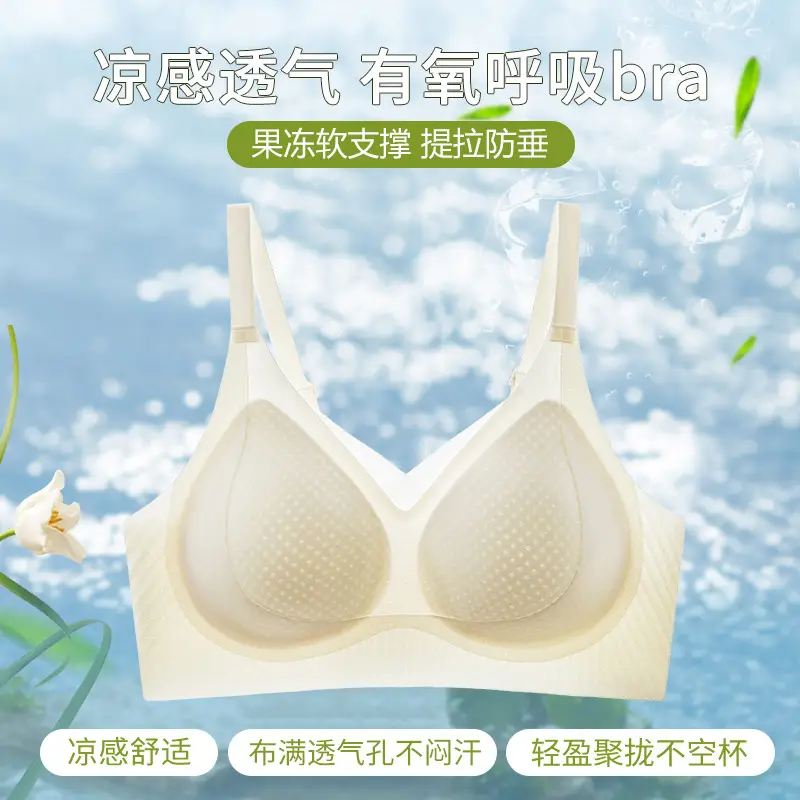 New Style Underwear Women's Summer Thin Beautiful Back Traceless Breast Anti-sagging New Style Ice Silk Small Chest Push-up Bra