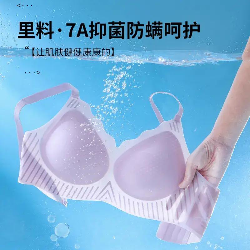 Jelly Soft Ice Vest Cup Honeycomb Breathable Bra for Women