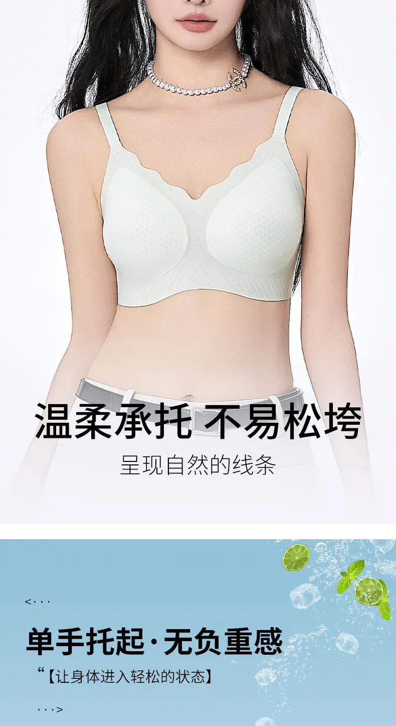 Jelly Soft Ice Vest Cup Honeycomb Breathable Bra for Women — feature 11