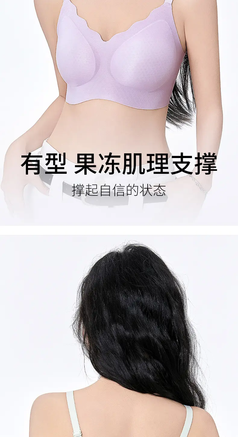 Jelly Soft Ice Vest Cup Honeycomb Breathable Bra for Women — feature 18