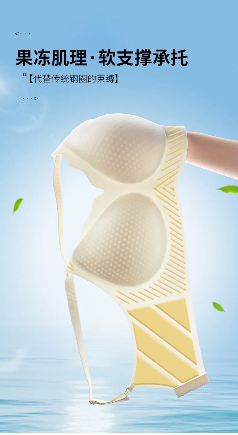 Jelly Soft Ice Vest Cup Honeycomb Breathable Bra for Women — feature 5