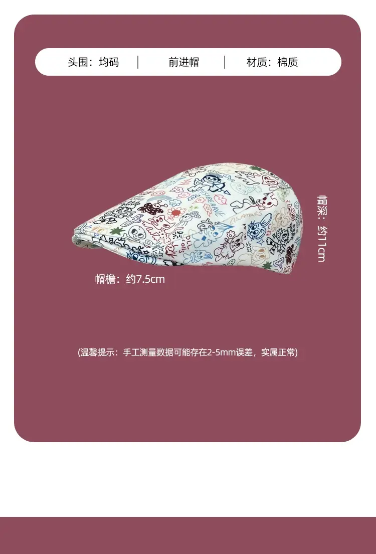 Japanese Style Cute Graffiti Forward Hat for Girls — feature 2