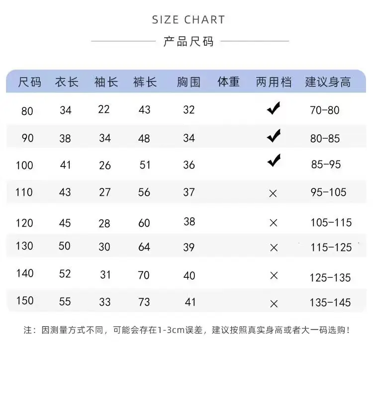 Children's Pajamas Set Baby Cartoon Pure Cotton Gauze Boys and Girls Cotton Gauze Nine-quarter Sleeve Home Clothes Girls Home Clothes — feature 1