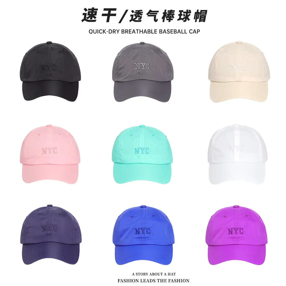 Gray NYC Letter Embroidered Baseball Cap - Image 9