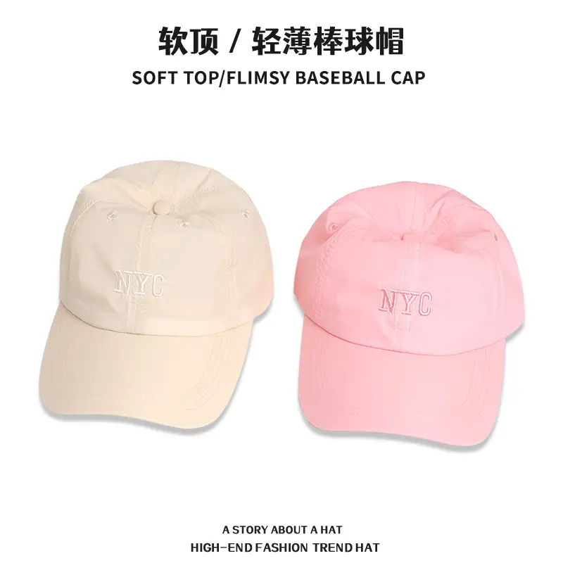 Gray NYC Letter Embroidered Baseball Cap - Image 10