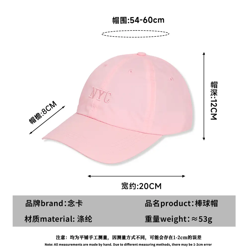 Gray NYC Letter Embroidered Baseball Cap - Image 12