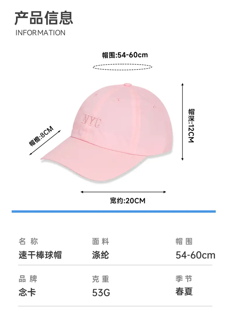 Gray NYC Letter Embroidered Baseball Cap — feature 6