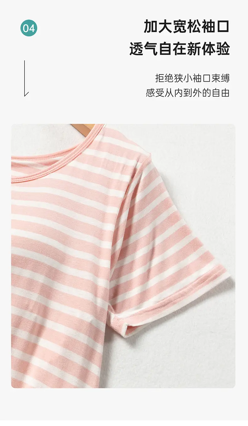 Women's Striped Nightgown with Breast Pads, Plus Size, Breathable — feature 13