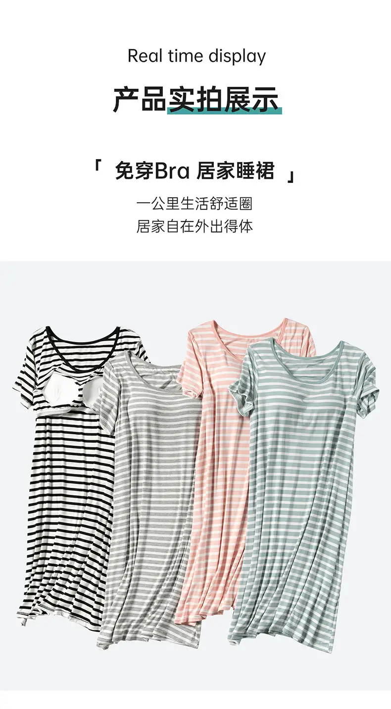 Women's Striped Nightgown with Breast Pads, Plus Size, Breathable — feature 16