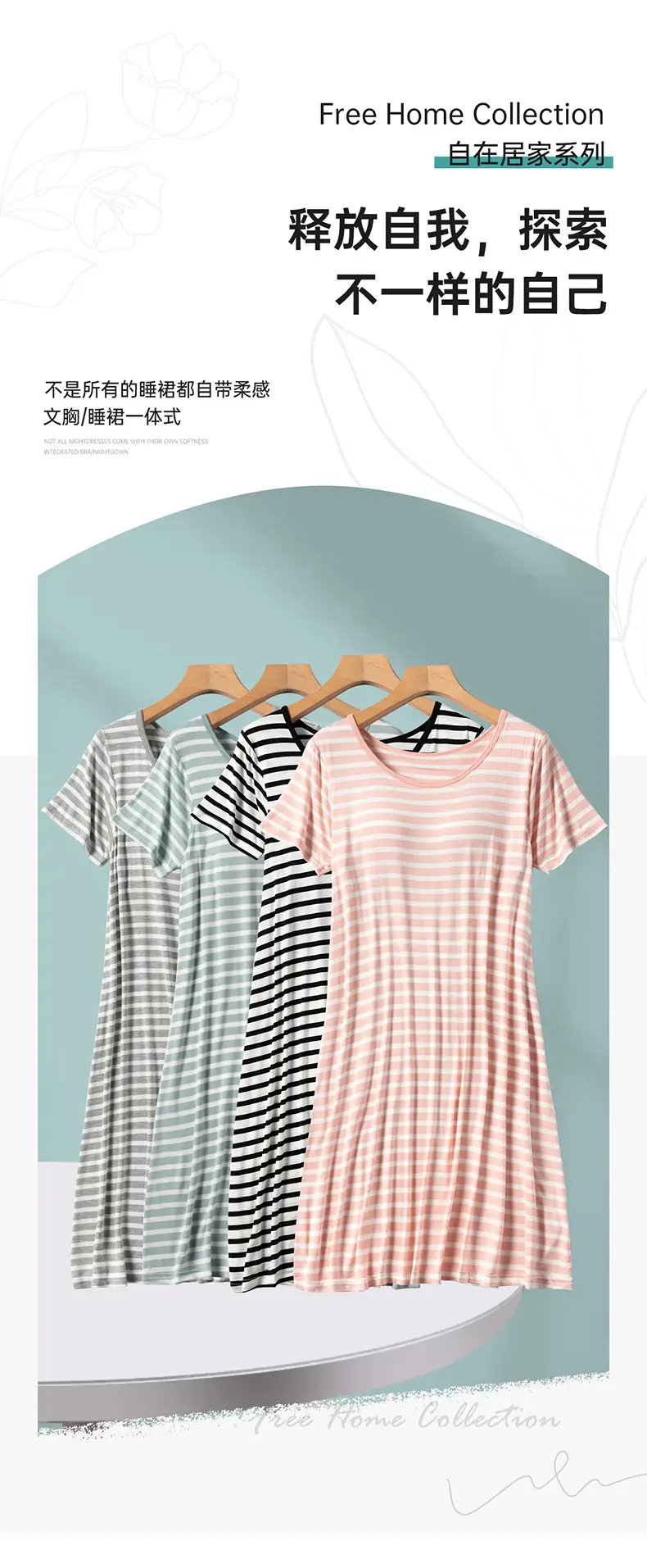 Women's Striped Nightgown with Breast Pads, Plus Size, Breathable — feature 4