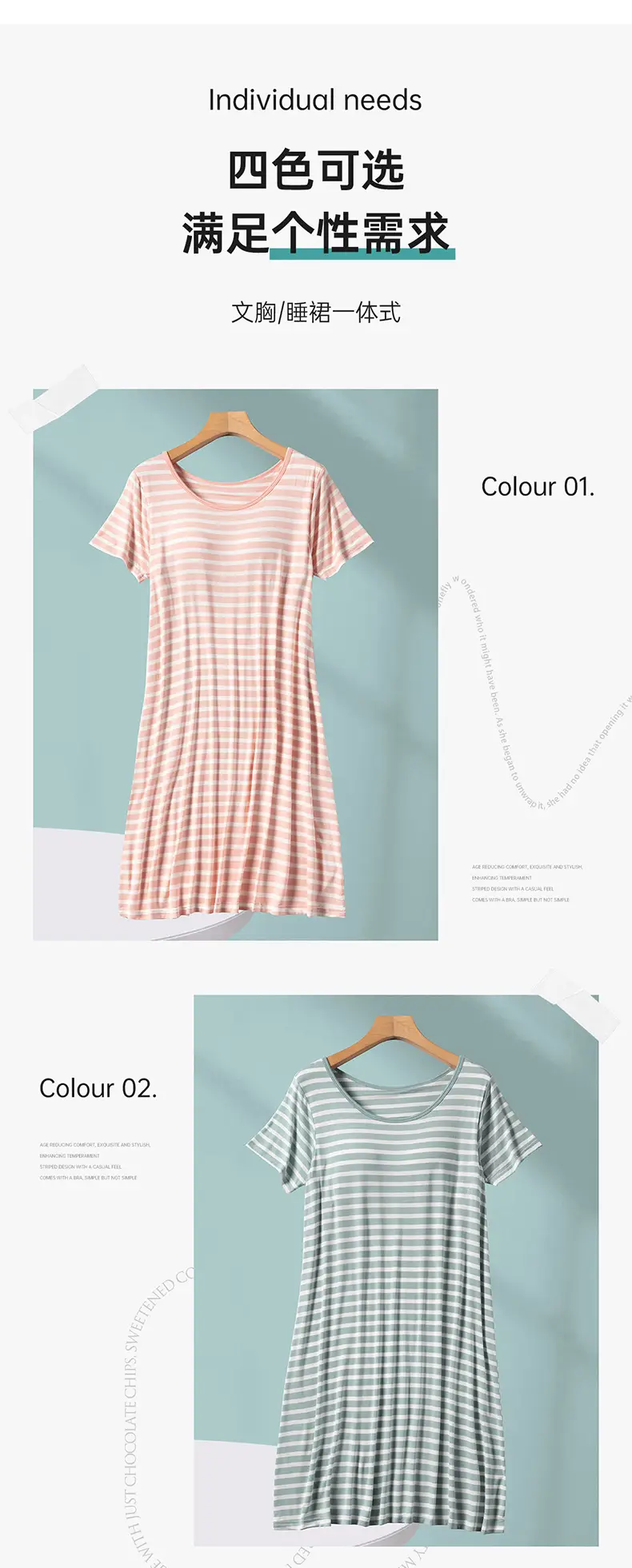 Women's Striped Nightgown with Breast Pads, Plus Size, Breathable — feature 6