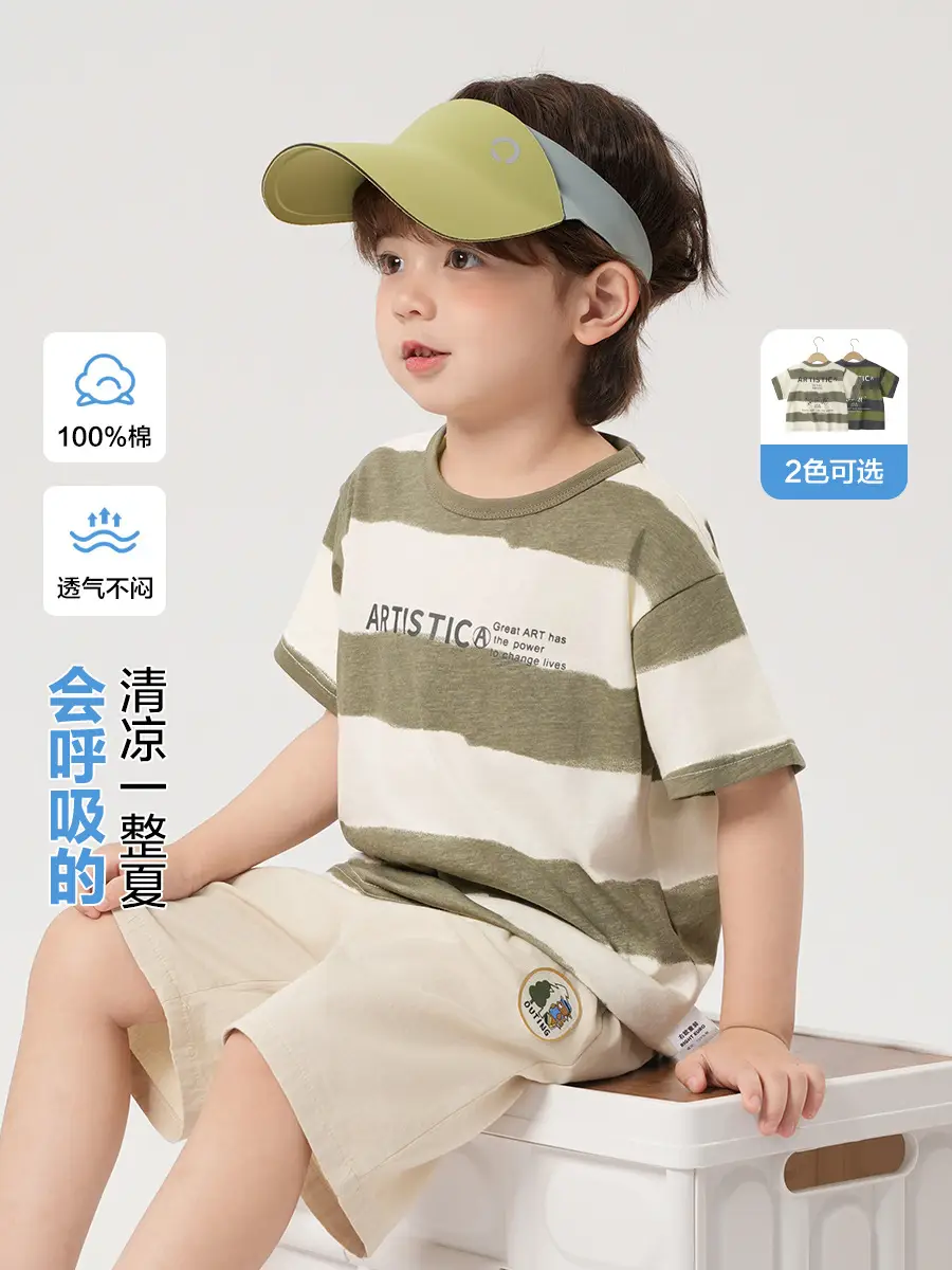 Boys Pure Cotton Striped Summer T-Shirt Green Beige