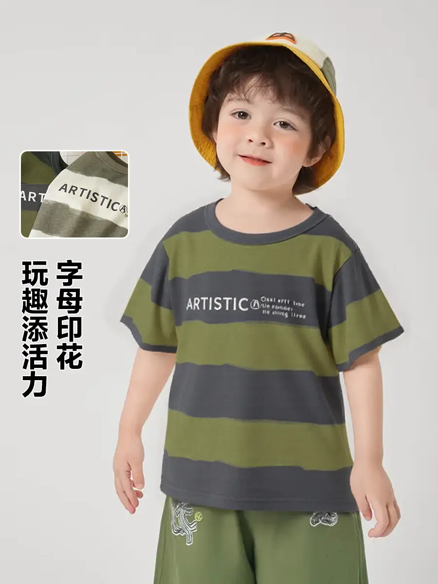 Boys Pure Cotton Striped Summer T-Shirt Green Beige