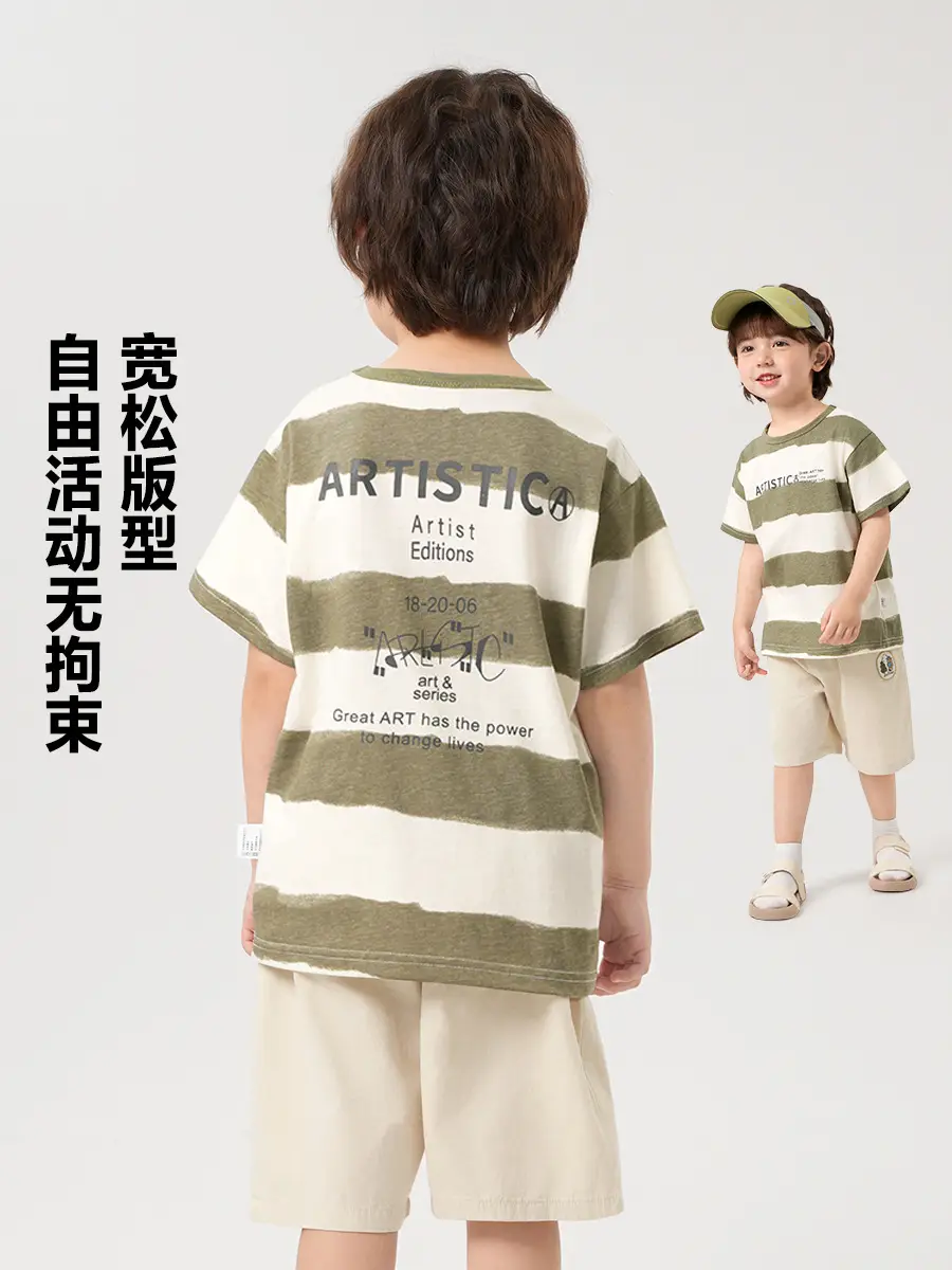 Boys Pure Cotton Striped Summer T-Shirt Green Beige