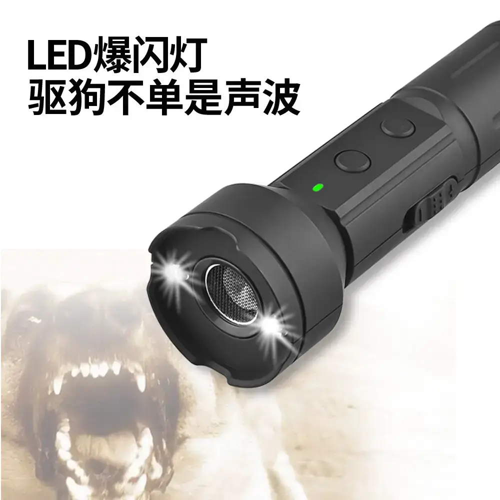 Ultrasonic Dog Repeller Type-C Charging