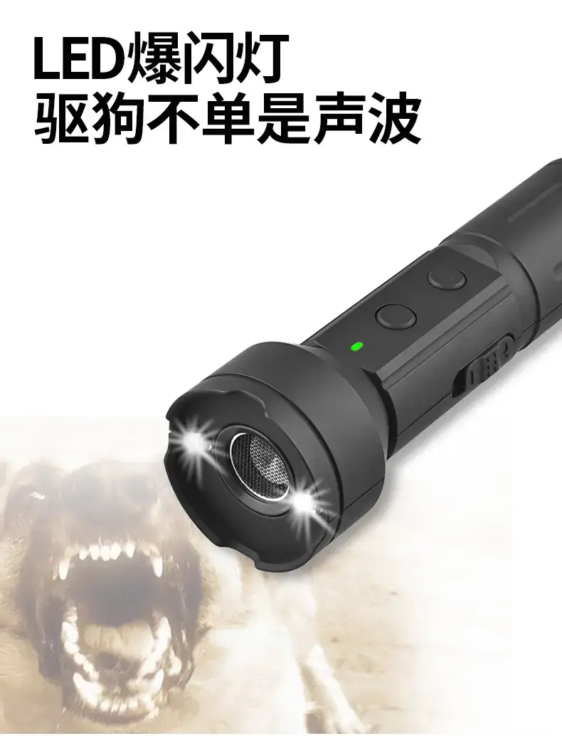 Ultrasonic Dog Repeller Type-C Charging — feature 4