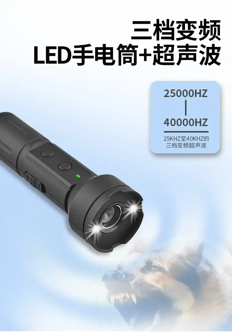Ultrasonic Dog Repeller Type-C Charging — feature 5