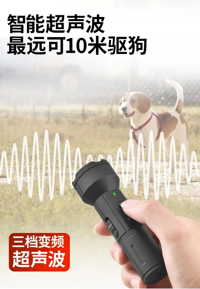 Ultrasonic Dog Repeller Type-C Charging — feature 6
