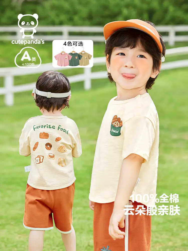 Baby T-Shirt Pure Cotton Summer Boys Girls Loose Fit - Image 3