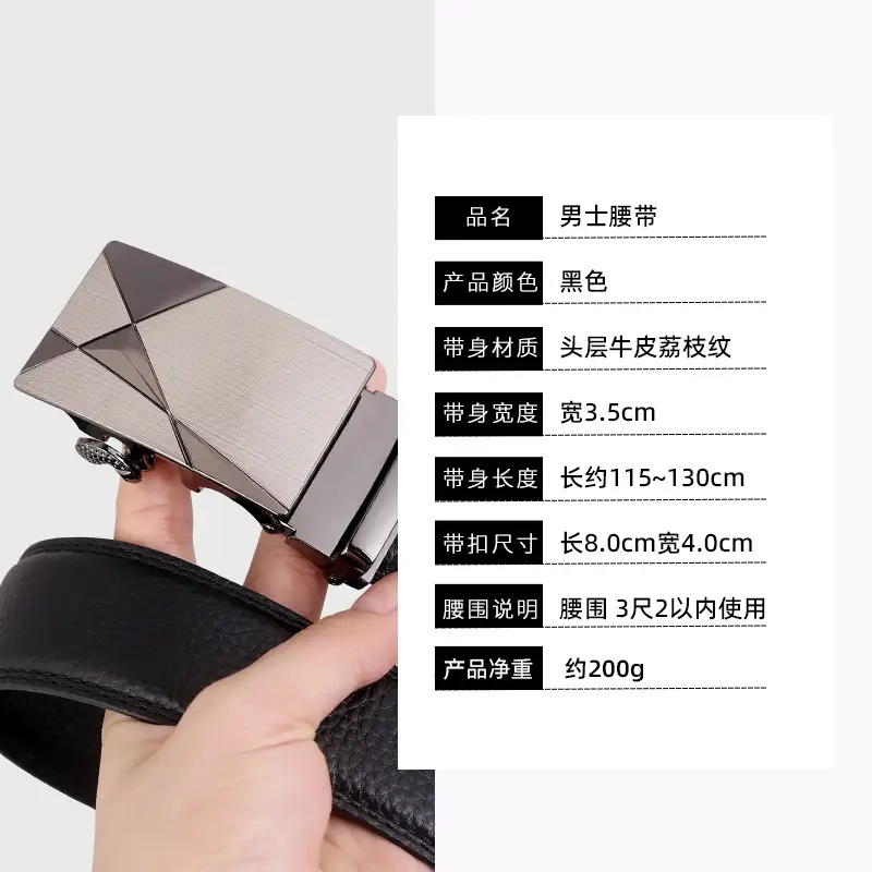 Men's Black Leather Belt with Silver Automatic Buckle - Image 5
