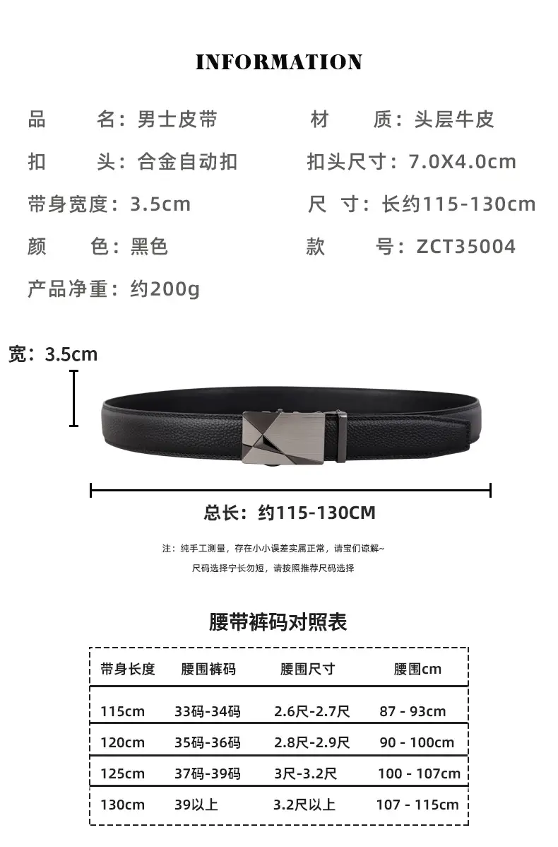 Men's Black Leather Belt with Silver Automatic Buckle — feature 8