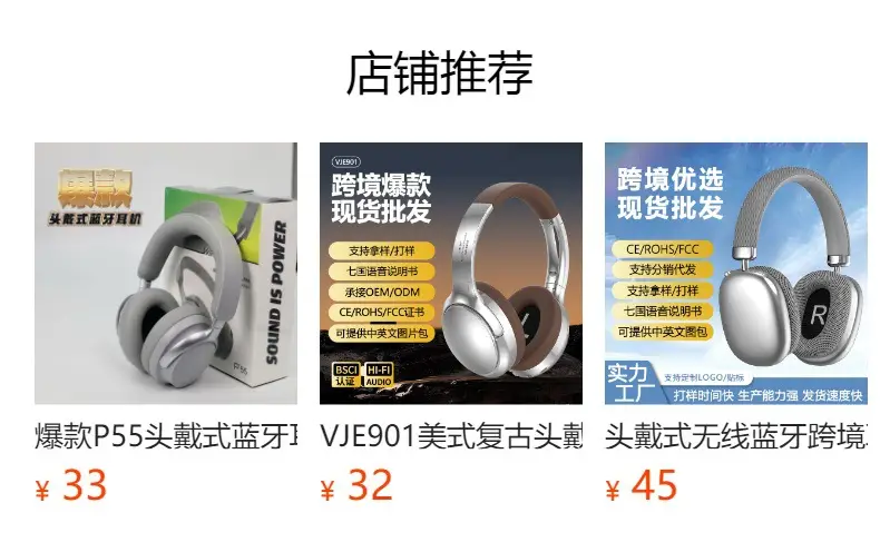 Over-Ear Bluetooth Headphones Blue White Vje907 — feature 1