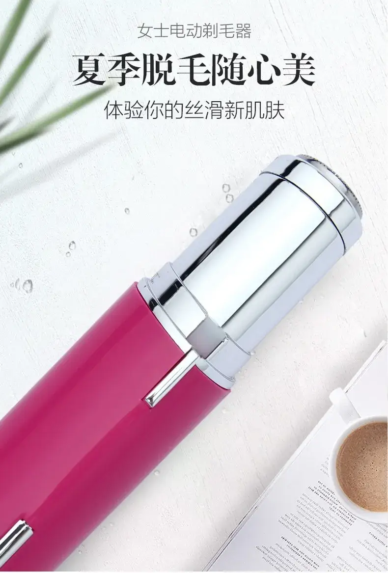 Mini Portable Electric Lipstick Shaving Device Pink — feature 1