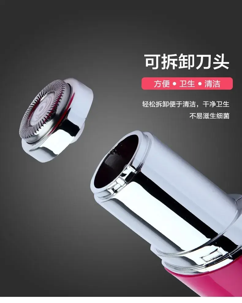 Mini Portable Electric Lipstick Shaving Device Pink — feature 10