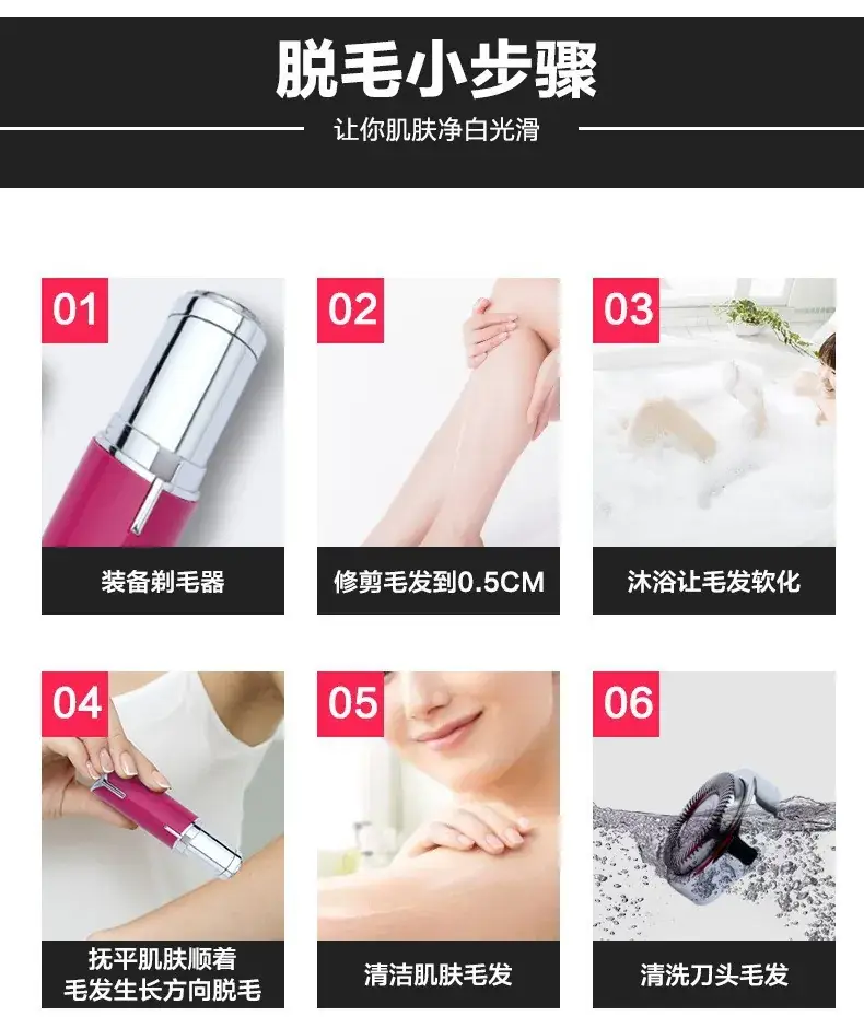 Mini Portable Electric Lipstick Shaving Device Pink — feature 12