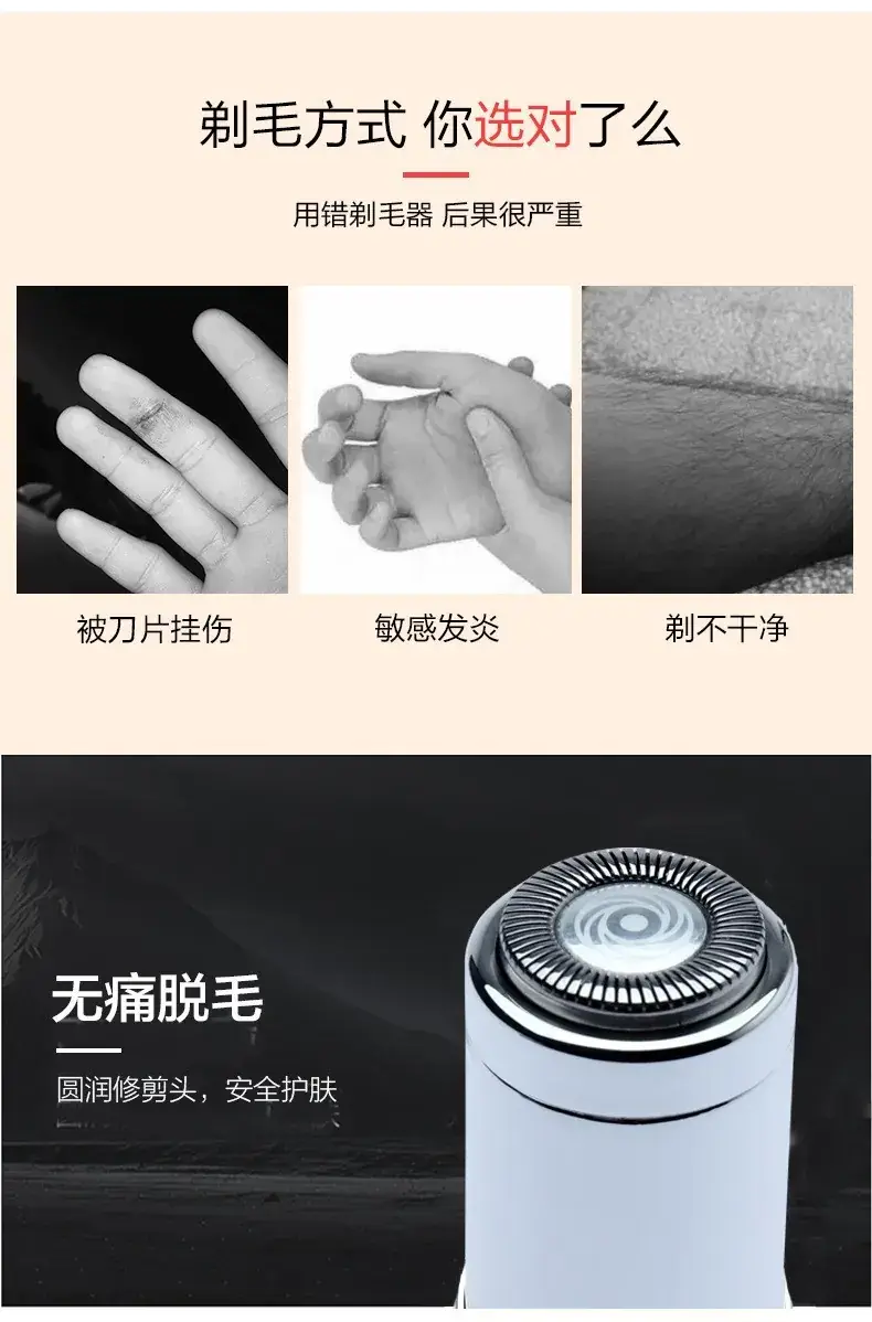 Mini Portable Electric Lipstick Shaving Device Pink — feature 3