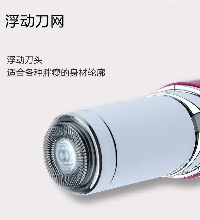 Mini Portable Electric Lipstick Shaving Device Pink — feature 9