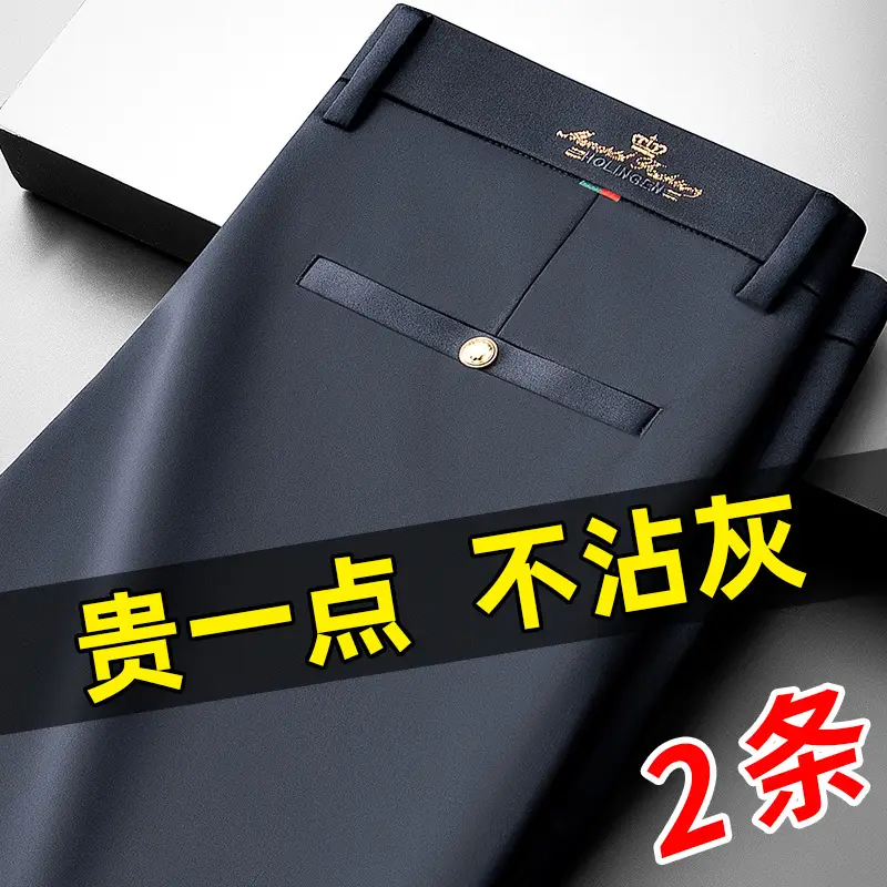 Men's Black Silk Business Pants Anti-Wrinkle High Elastic - Image 4