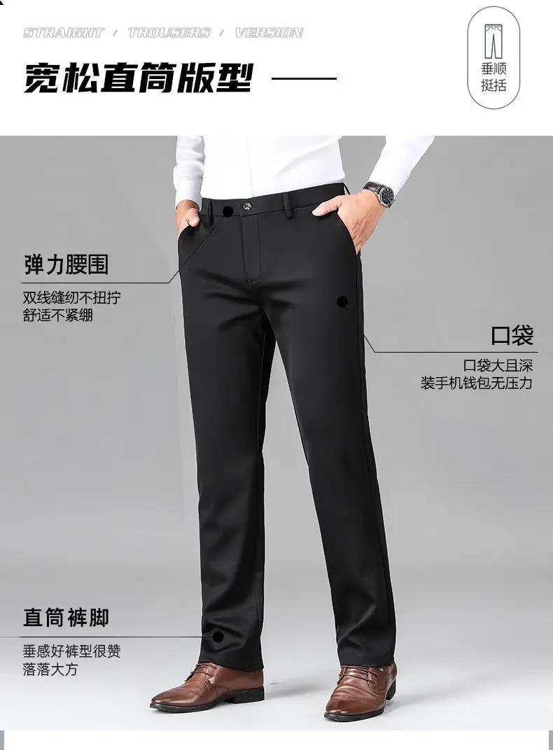 Men's Black Silk Business Pants Anti-Wrinkle High Elastic — feature 4