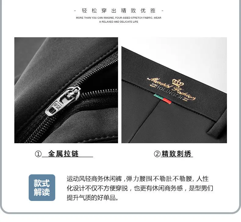 Men's Black Silk Business Pants Anti-Wrinkle High Elastic — feature 5
