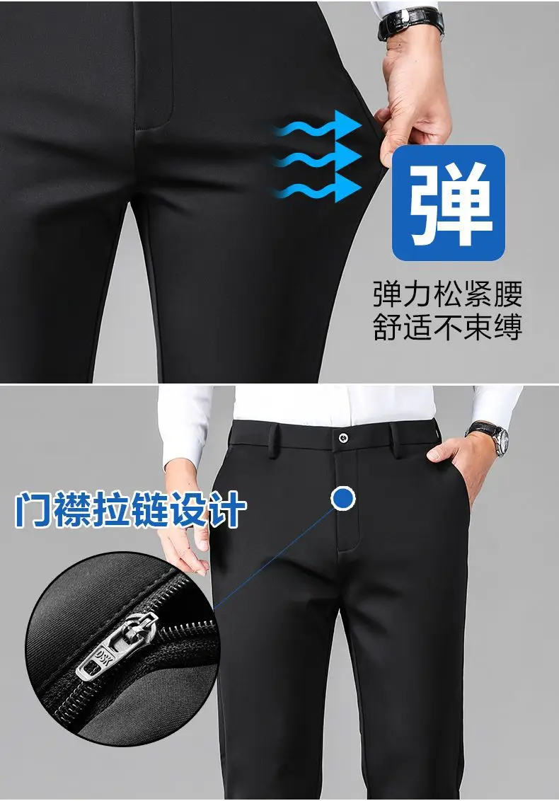 Men's Black Silk Business Pants Anti-Wrinkle High Elastic — feature 6