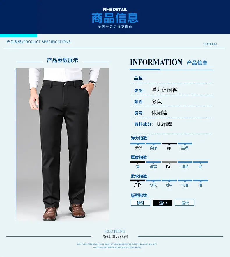 Men's Black Silk Business Pants Anti-Wrinkle High Elastic — feature 7