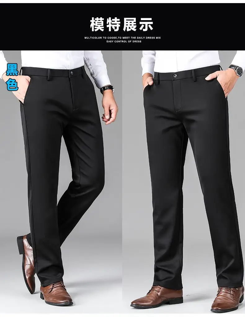 Men's Black Silk Business Pants Anti-Wrinkle High Elastic — feature 9