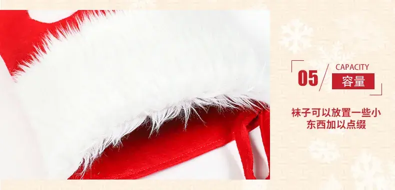 Red Dog Paw Christmas Socks with Fur Trim — feature 14