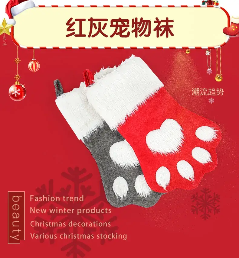 Red Dog Paw Christmas Socks with Fur Trim — feature 3